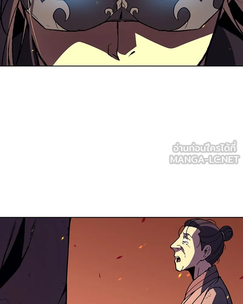 เกิดอีกทีเป็นว่าที่ประมุขลัทธิมาร ตอนที่ 14 รูปที่ 135