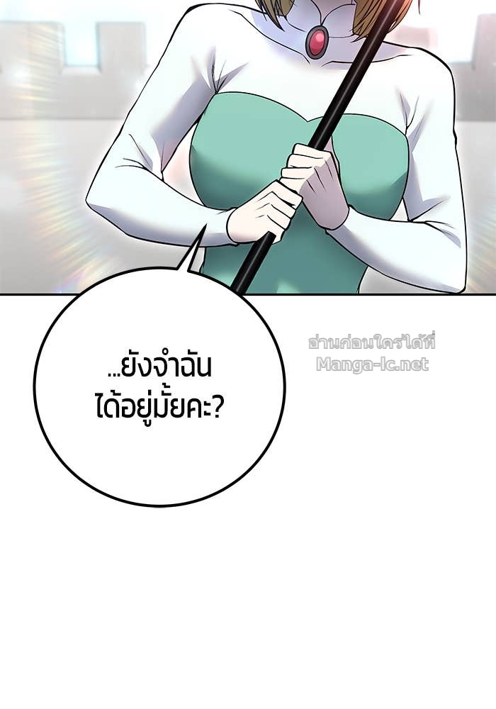 Doujin-Lc- อ่าน โดจิน มังฮวา เกาหลี ญี่ปุ่น จีน แปลไทย แกร่งเกินผู้กล้า แต่ซ่าไม่ได้ ตอนที่ 1 2 3 4 5 6 7 8 9 10 11 12 13 14 ฟรี ไม่มีโฆษณา อ่าน โดจิน Manhwa เกาหลี ญี่ปุ่น จีน เรามีครบ คัดมาให้เน้นๆ โดจิน 18+ รับประกันความฟินโดย Doujin Lc