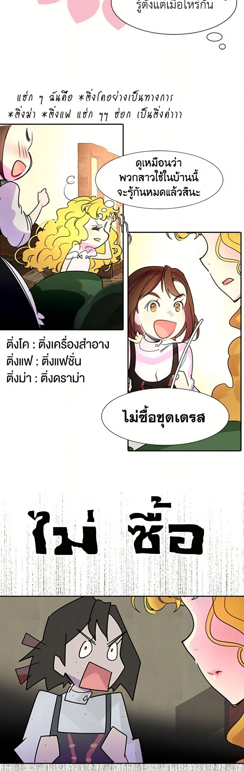 Manga-lc-com อ่านมังงะ อ่านการ์ตูน ออนไลน์ ฟรี Miss Not-So Sidekick ตอนที่ 1 2 3 4 5 6 7 8 9 10 11 12 13 14 ฟรี ไม่มีโฆษณา Manga-lc - อ่าน มังงะ อ่าน การ์ตูน ออนไลน์ อ่านมังงะ ฟรี