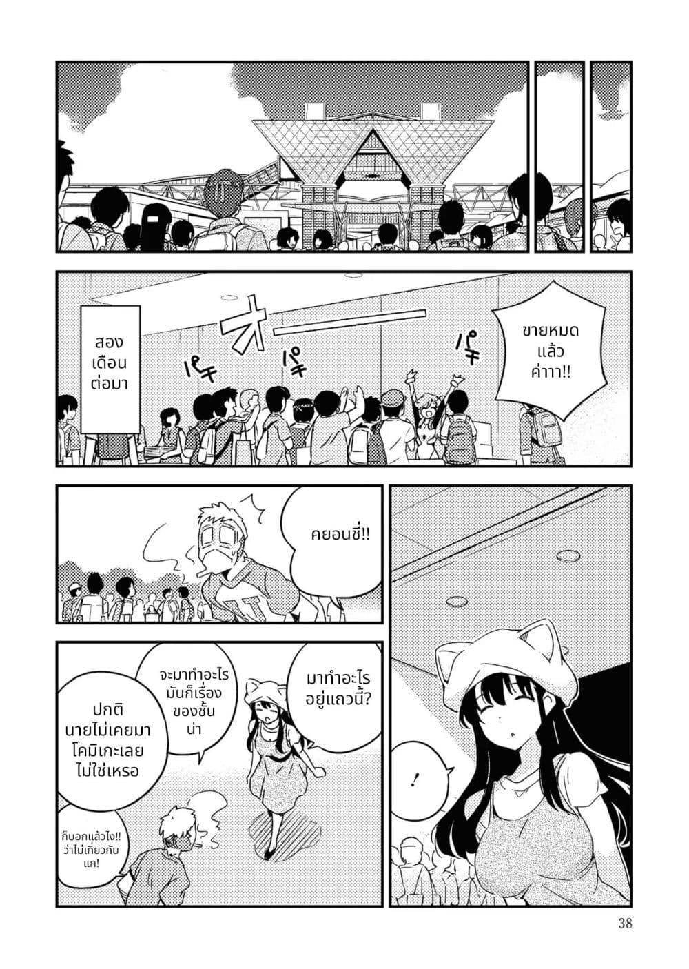 Manga-lc-com อ่านมังงะ อ่านการ์ตูน ออนไลน์ ฟรี 16bit Sensation Watashi to Minna ga Tsukutta Bishoujo Game ตอนที่ 1 2 3 4 5 6 7 8 9 10 11 12 13 14 ฟรี ไม่มีโฆษณา Manga-lc - อ่าน มังงะ อ่าน การ์ตูน ออนไลน์ อ่านมังงะ ฟรี
