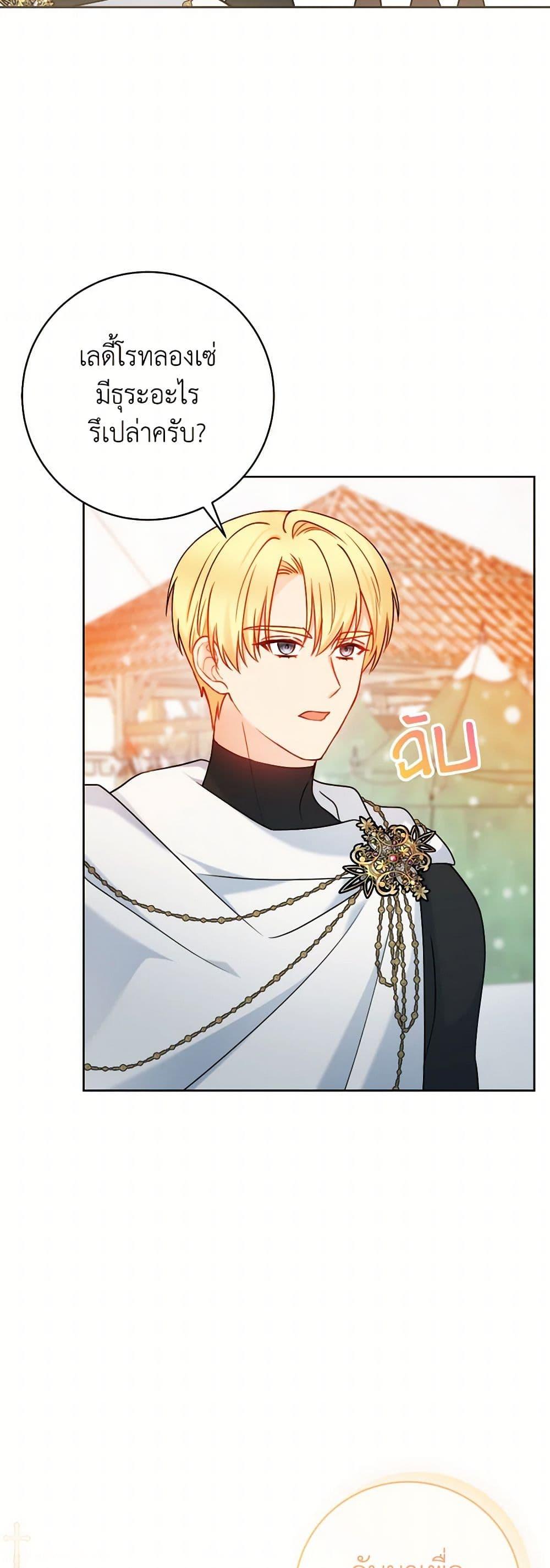 Manga-lc-com อ่านมังงะ อ่านการ์ตูน ออนไลน์ ฟรี Contractual Marriage to a Surly Duke ตอนที่ 1 2 3 4 5 6 7 8 9 10 11 12 13 14 ฟรี ไม่มีโฆษณา Manga-lc - อ่าน มังงะ อ่าน การ์ตูน ออนไลน์ อ่านมังงะ ฟรี