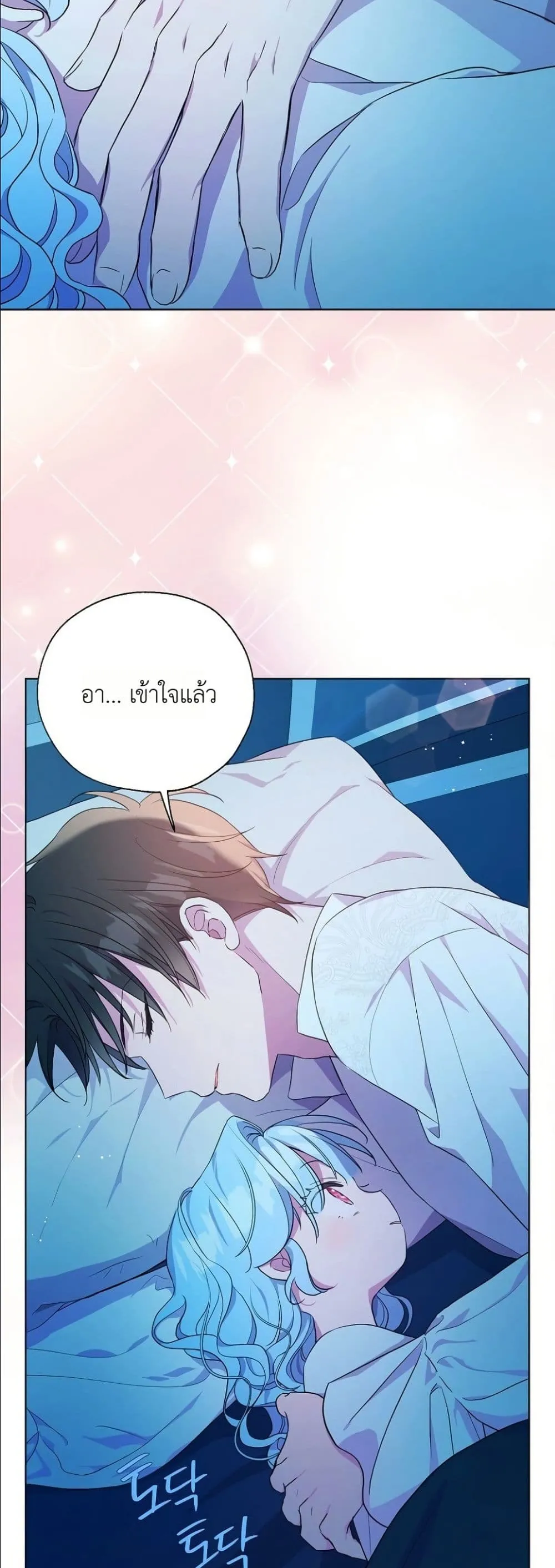 Manga-lc-com อ่านมังงะ อ่านการ์ตูน ออนไลน์ ฟรี The Oracle of the Villainous Baby ตอนที่ 1 2 3 4 5 6 7 8 9 10 11 12 13 14 ฟรี ไม่มีโฆษณา Manga-lc - อ่าน มังงะ อ่าน การ์ตูน ออนไลน์ อ่านมังงะ ฟรี