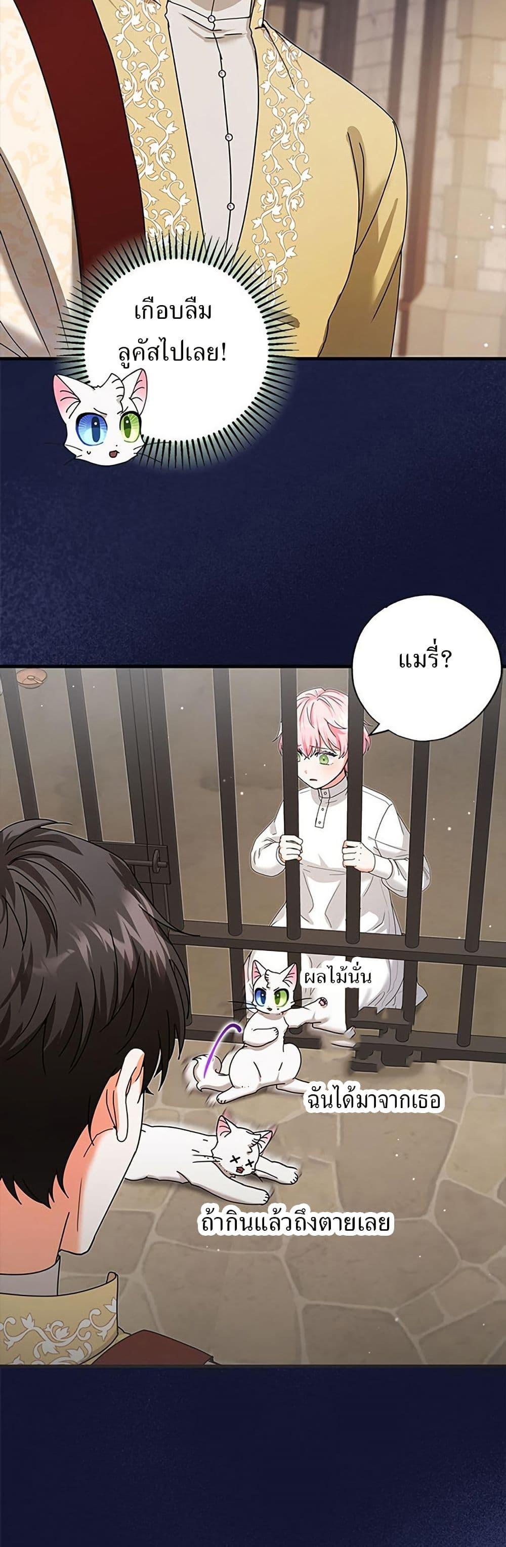 Manga-lc-com อ่านมังงะ อ่านการ์ตูน ออนไลน์ ฟรี I Became the Emperor’s Cat ตอนที่ 1 2 3 4 5 6 7 8 9 10 11 12 13 14 ฟรี ไม่มีโฆษณา Manga-lc - อ่าน มังงะ อ่าน การ์ตูน ออนไลน์ อ่านมังงะ ฟรี