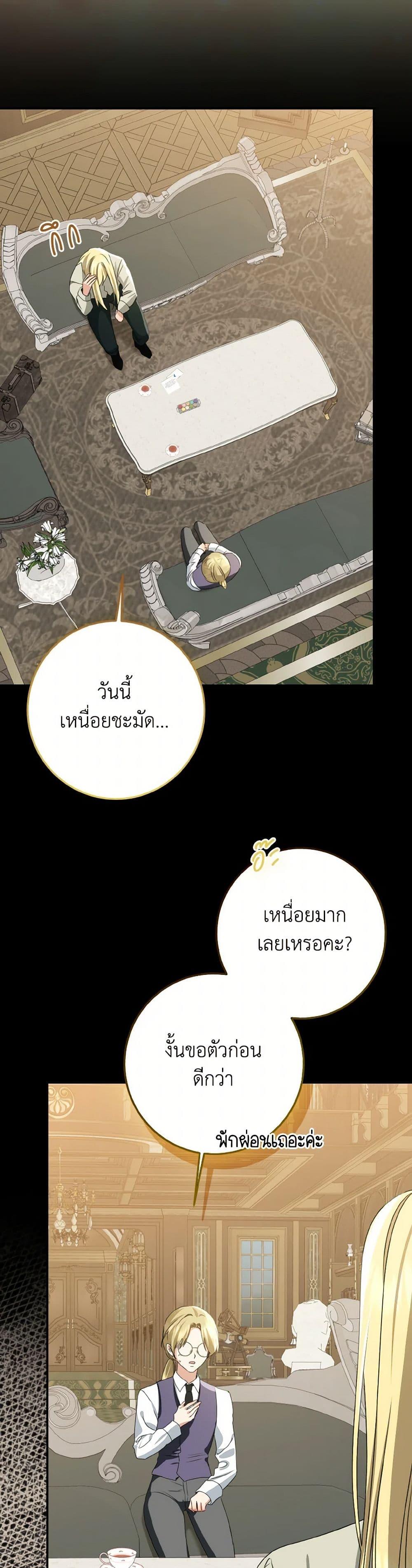 Manga-lc-com อ่านมังงะ อ่านการ์ตูน ออนไลน์ ฟรี Our Tyrant Became Young ตอนที่ 1 2 3 4 5 6 7 8 9 10 11 12 13 14 ฟรี ไม่มีโฆษณา Manga-lc - อ่าน มังงะ อ่าน การ์ตูน ออนไลน์ อ่านมังงะ ฟรี