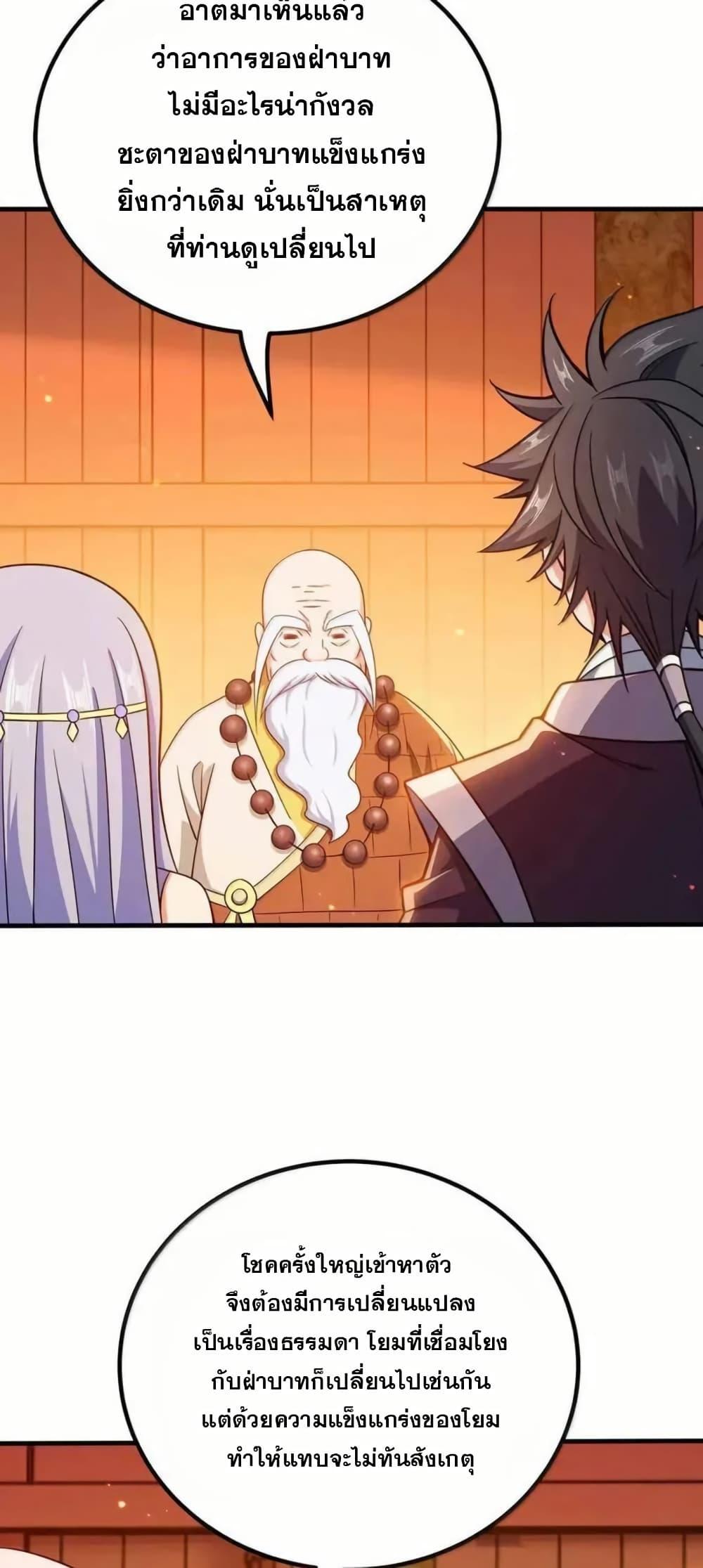 Manga-lc-com อ่านมังงะ อ่านการ์ตูน ออนไลน์ ฟรี My Wife is Actually the Future Tyrant Empress ตอนที่ 1 2 3 4 5 6 7 8 9 10 11 12 13 14 ฟรี ไม่มีโฆษณา Manga-lc - อ่าน มังงะ อ่าน การ์ตูน ออนไลน์ อ่านมังงะ ฟรี