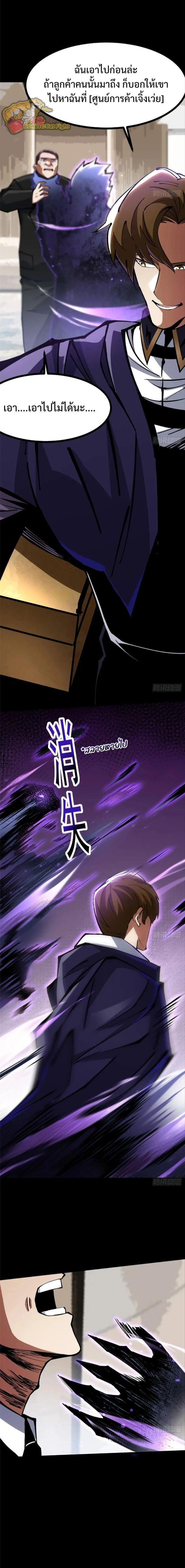 Manga-lc-com อ่านมังงะ อ่านการ์ตูน ออนไลน์ ฟรี I REALLY DON’T WANT TO LEARN FORBIDDEN SPELLS ตอนที่ 1 2 3 4 5 6 7 8 9 10 11 12 13 14 ฟรี ไม่มีโฆษณา Manga-lc - อ่าน มังงะ อ่าน การ์ตูน ออนไลน์ อ่านมังงะ ฟรี