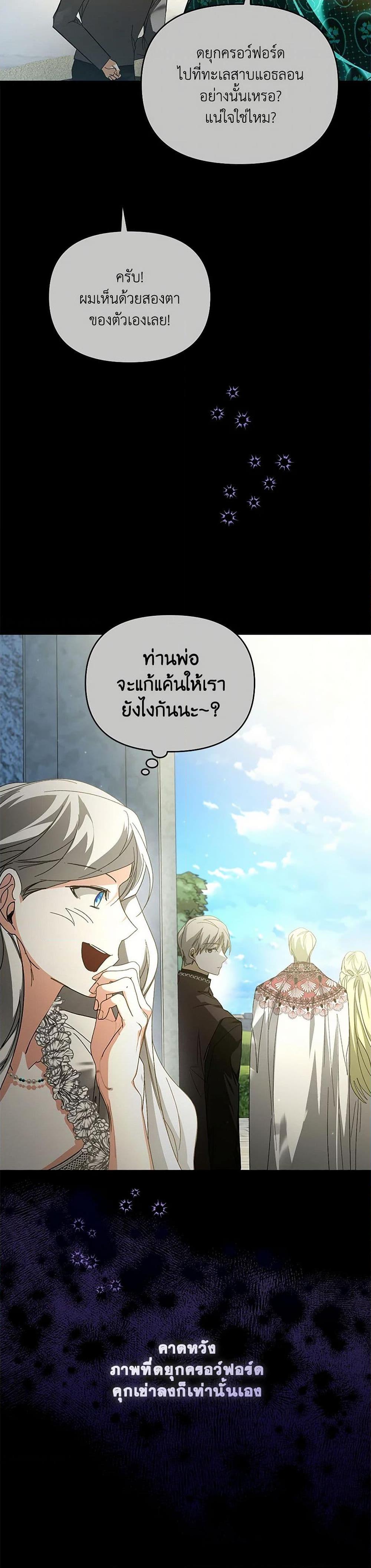 Manga-lc-com อ่านมังงะ อ่านการ์ตูน ออนไลน์ ฟรี Falling Into the Arms of a Mad Villain ตอนที่ 1 2 3 4 5 6 7 8 9 10 11 12 13 14 ฟรี ไม่มีโฆษณา Manga-lc - อ่าน มังงะ อ่าน การ์ตูน ออนไลน์ อ่านมังงะ ฟรี