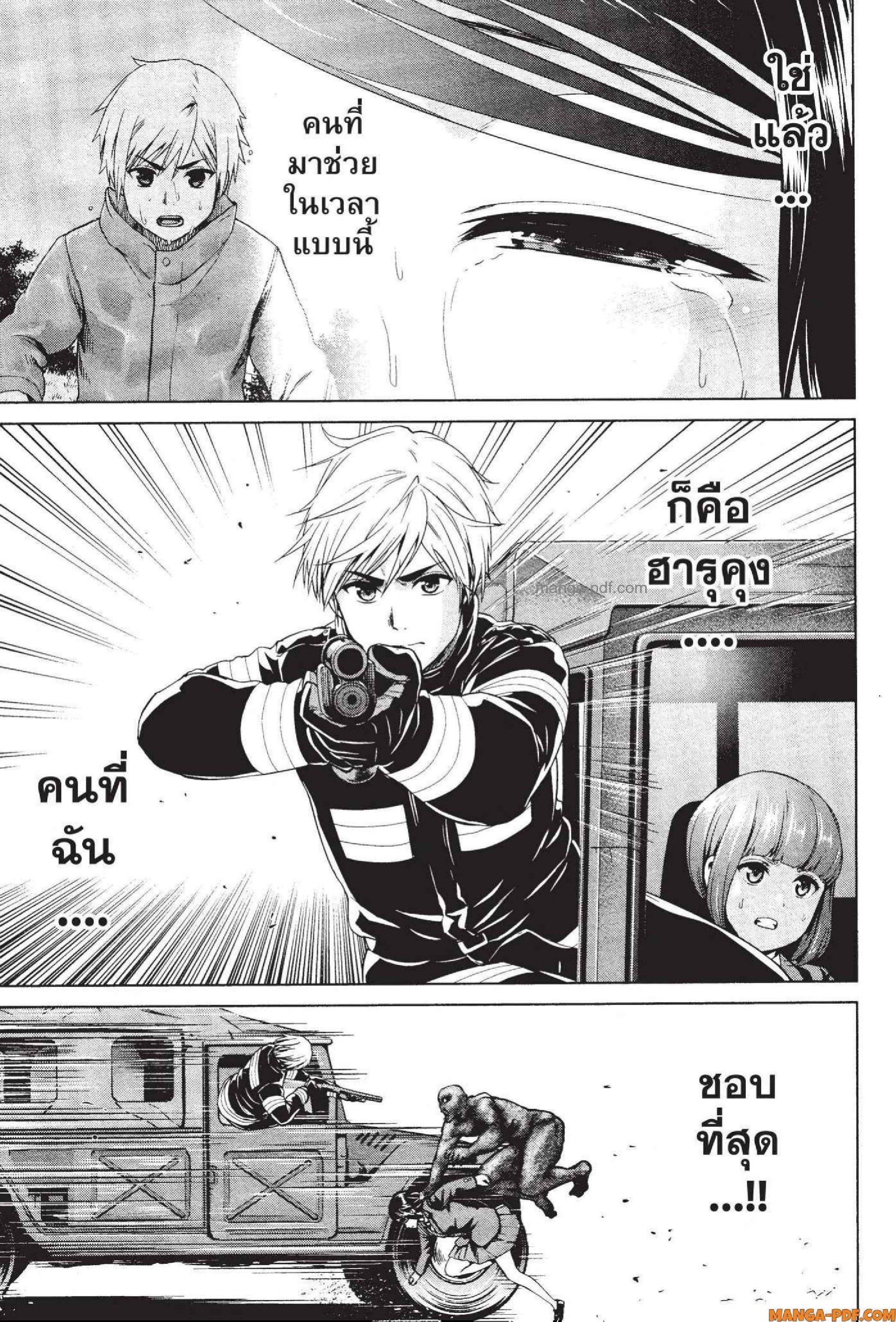 Manga-lc-com อ่านมังงะ อ่านการ์ตูน ออนไลน์ ฟรี INFECTION เชื้อมรณะ ตอนที่ 1 2 3 4 5 6 7 8 9 10 11 12 13 14 ฟรี ไม่มีโฆษณา Manga-lc - อ่าน มังงะ อ่าน การ์ตูน ออนไลน์ อ่านมังงะ ฟรี