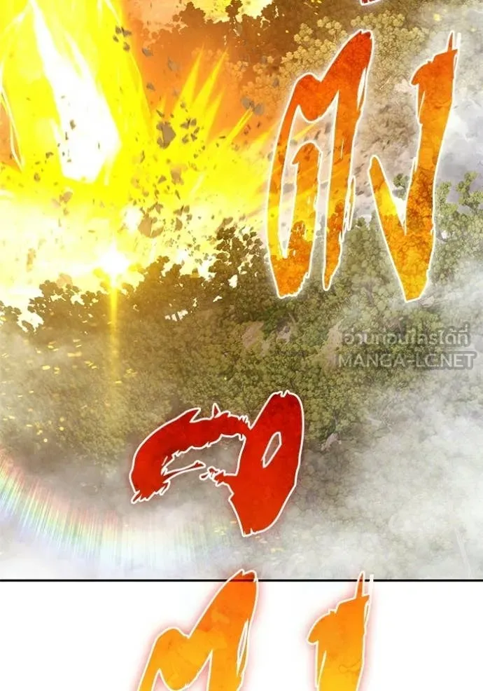 +99 ท่อนไม้ ตอนที่ 176 รูปที่ 378