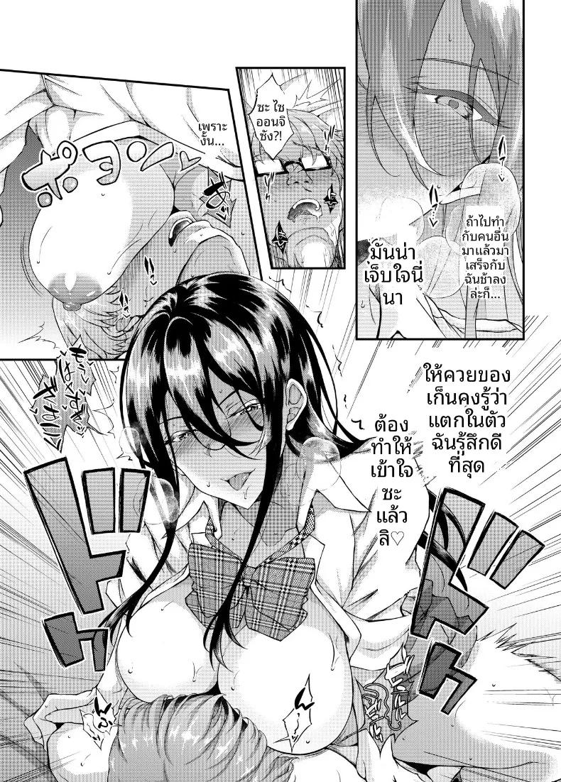 Doujin-Lc- อ่าน โดจิน มังฮวา เกาหลี ญี่ปุ่น จีน แปลไทย ให้เด็กหนีออกจากบ้านอยู่ด้วยคงไม่เป็นไร (Fukunaga Yukito) ตอนที่ 1 2 3 4 5 6 7 8 9 10 11 12 13 14 ฟรี ไม่มีโฆษณา อ่าน โดจิน Manhwa เกาหลี ญี่ปุ่น จีน เรามีครบ คัดมาให้เน้นๆ โดจิน 18+ รับประกันความฟินโดย  Doujin Lc