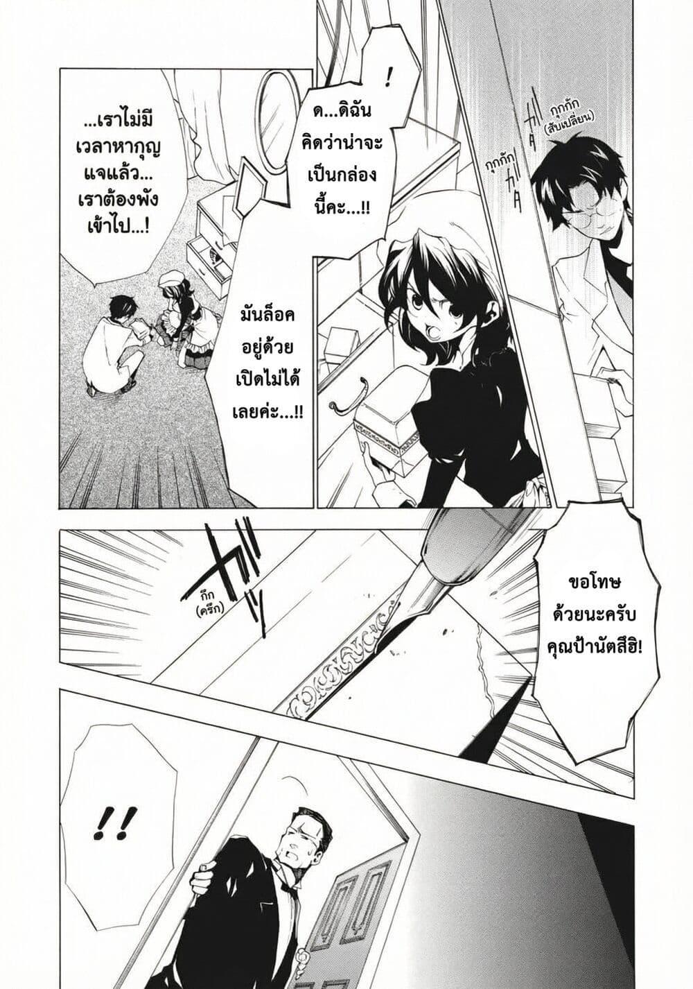 Manga-lc-com อ่านมังงะ อ่านการ์ตูน ออนไลน์ ฟรี Umineko no Naku Koro ni Episode 2 Turn of the Golden Witch ตอนที่ 1 2 3 4 5 6 7 8 9 10 11 12 13 14 ฟรี ไม่มีโฆษณา Manga-lc - อ่าน มังงะ อ่าน การ์ตูน ออนไลน์ อ่านมังงะ ฟรี