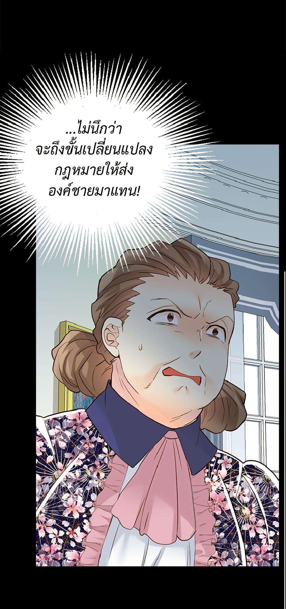 Manga-lc-com อ่านมังงะ อ่านการ์ตูน ออนไลน์ ฟรี Isekai Empress ตอนที่ 1 2 3 4 5 6 7 8 9 10 11 12 13 14 ฟรี ไม่มีโฆษณา Manga-lc - อ่าน มังงะ อ่าน การ์ตูน ออนไลน์ อ่านมังงะ ฟรี