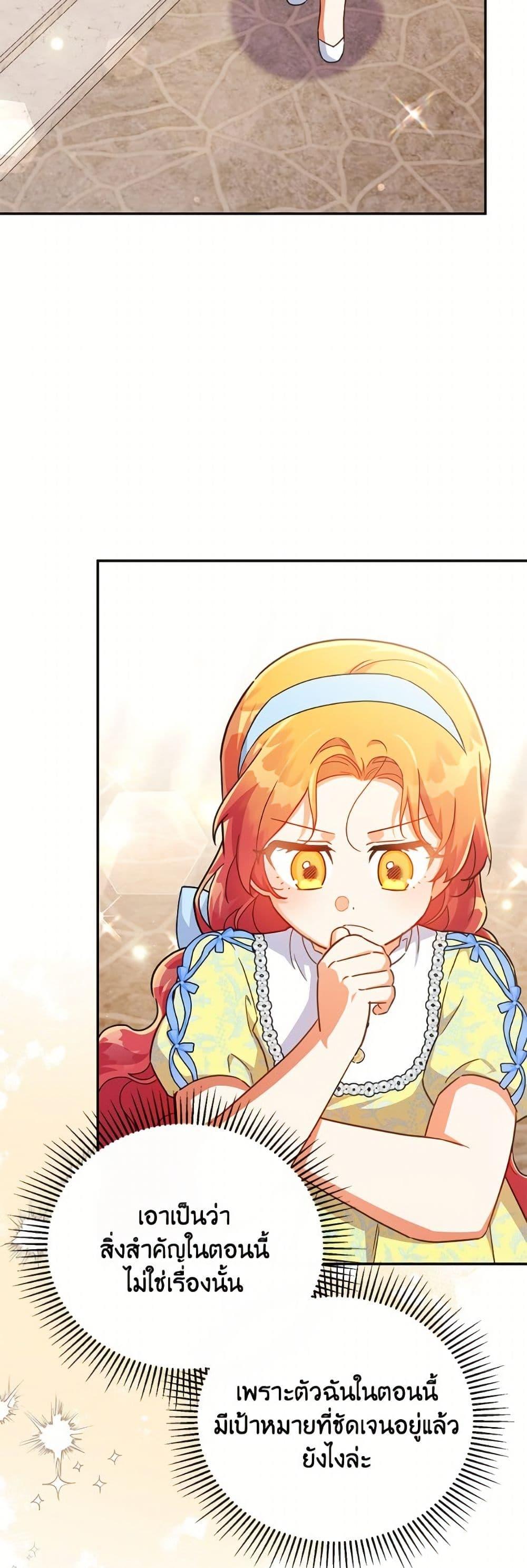 Manga-lc-com อ่านมังงะ อ่านการ์ตูน ออนไลน์ ฟรี The Little Lady Who Makes Flowers Bloom ตอนที่ 1 2 3 4 5 6 7 8 9 10 11 12 13 14 ฟรี ไม่มีโฆษณา Manga-lc - อ่าน มังงะ อ่าน การ์ตูน ออนไลน์ อ่านมังงะ ฟรี