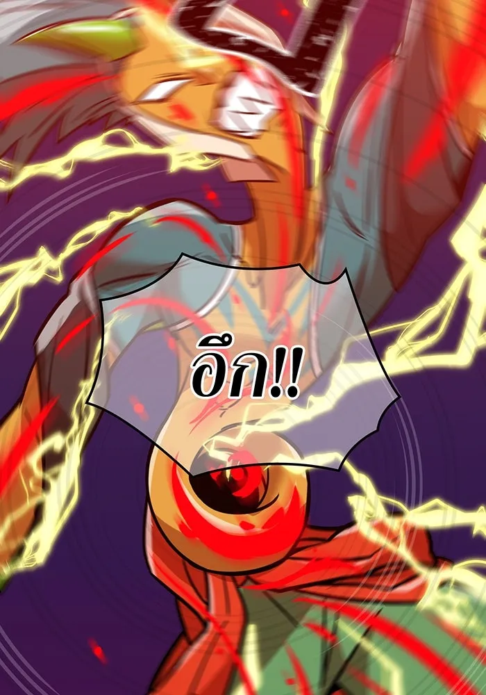เพลเยอร์เลือดเทวะ ตอนที่ 30 vs วายุและอัสนี ③ รูปที่ 97