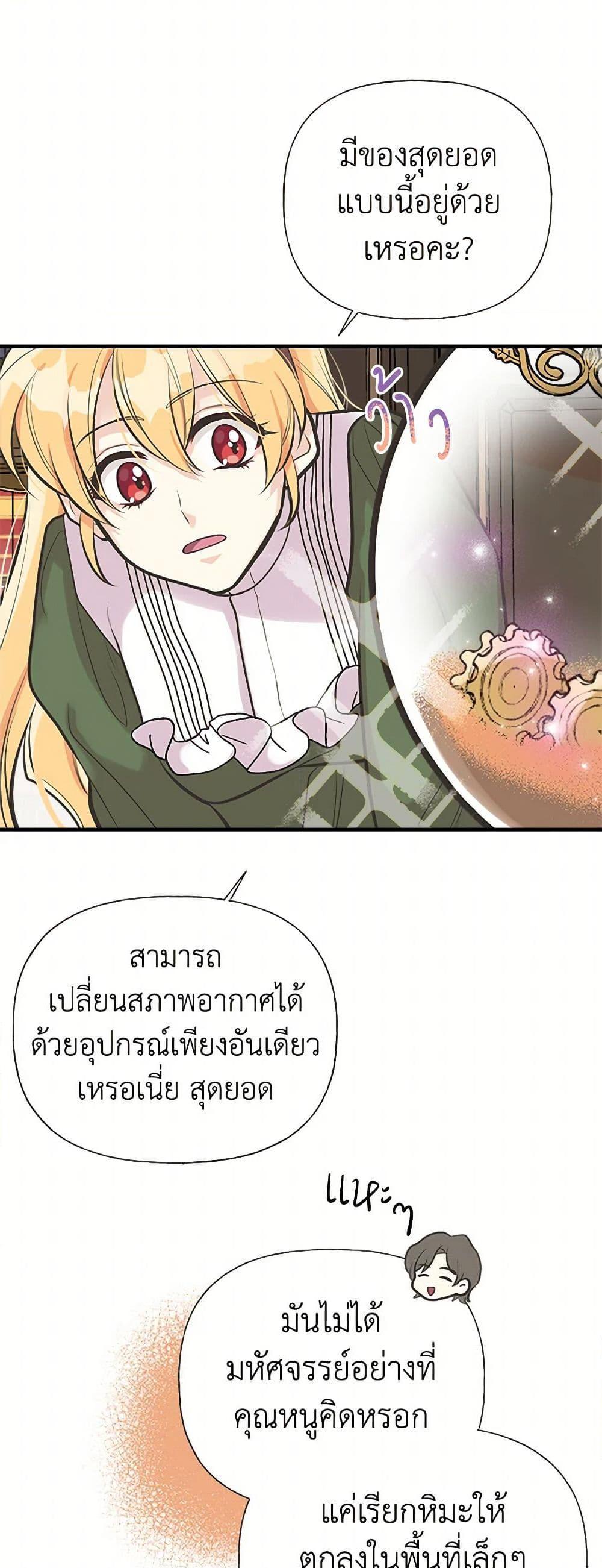 Manga-lc-com อ่านมังงะ อ่านการ์ตูน ออนไลน์ ฟรี My Sister Picked up the Male Lead ตอนที่ 1 2 3 4 5 6 7 8 9 10 11 12 13 14 ฟรี ไม่มีโฆษณา Manga-lc - อ่าน มังงะ อ่าน การ์ตูน ออนไลน์ อ่านมังงะ ฟรี