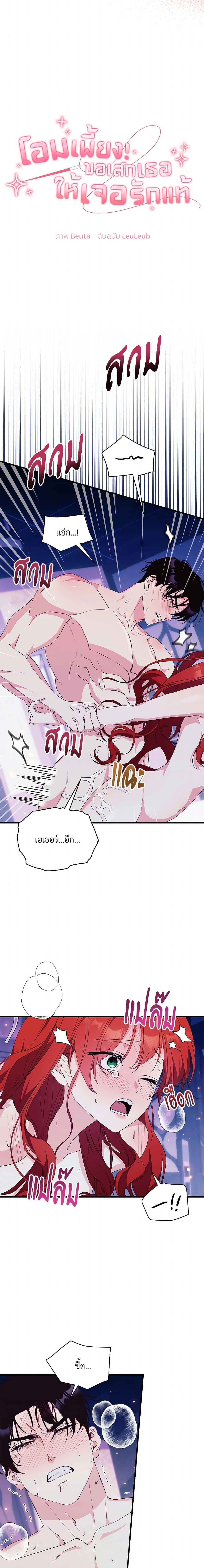 Manga-lc-com อ่านมังงะ อ่านการ์ตูน ออนไลน์ ฟรี I Don’t Want to Bed You! ตอนที่ 1 2 3 4 5 6 7 8 9 10 11 12 13 14 ฟรี ไม่มีโฆษณา Manga-lc - อ่าน มังงะ อ่าน การ์ตูน ออนไลน์ อ่านมังงะ ฟรี