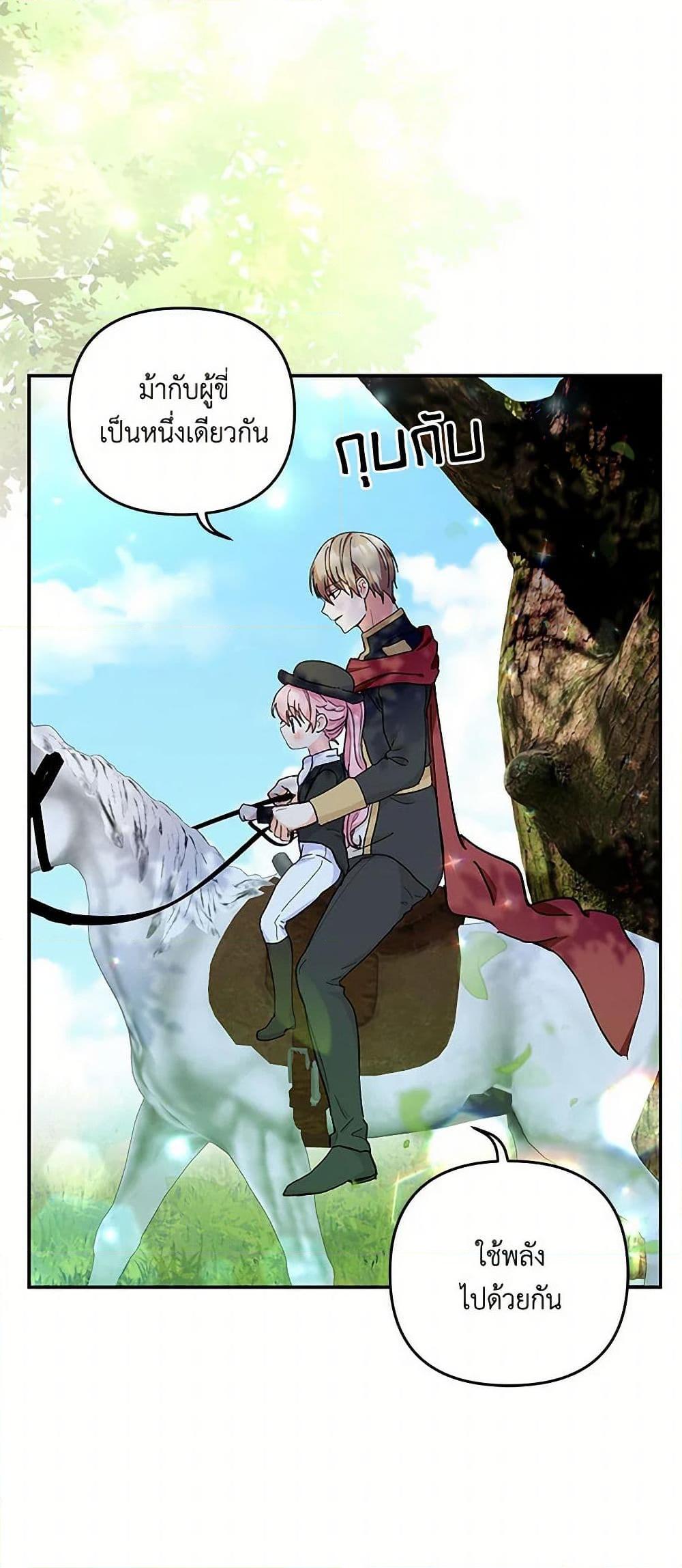 Manga-lc-com อ่านมังงะ อ่านการ์ตูน ออนไลน์ ฟรี Our Little Empress ตอนที่ 1 2 3 4 5 6 7 8 9 10 11 12 13 14 ฟรี ไม่มีโฆษณา Manga-lc - อ่าน มังงะ อ่าน การ์ตูน ออนไลน์ อ่านมังงะ ฟรี