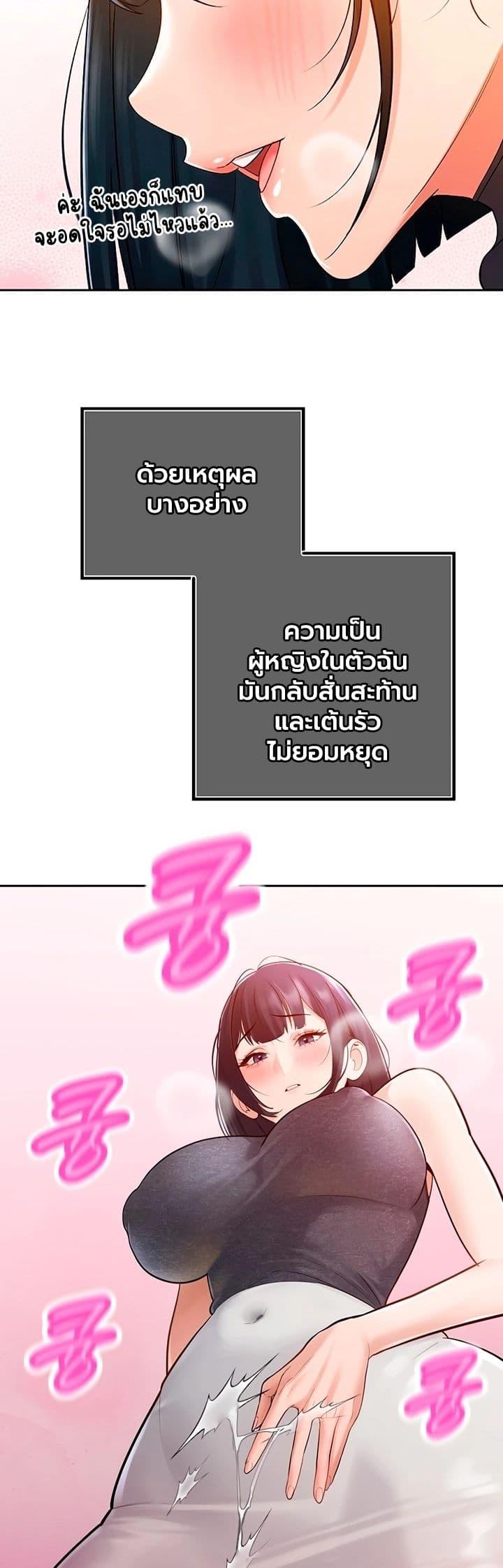 Doujin-Lc- อ่าน โดจิน มังฮวา เกาหลี ญี่ปุ่น จีน แปลไทย Father Is Eating ตอนที่ 1 2 3 4 5 6 7 8 9 10 11 12 13 14 ฟรี ไม่มีโฆษณา อ่าน โดจิน Manhwa เกาหลี ญี่ปุ่น จีน เรามีครบ คัดมาให้เน้นๆ โดจิน 18+ รับประกันความฟินโดย  Doujin Lc