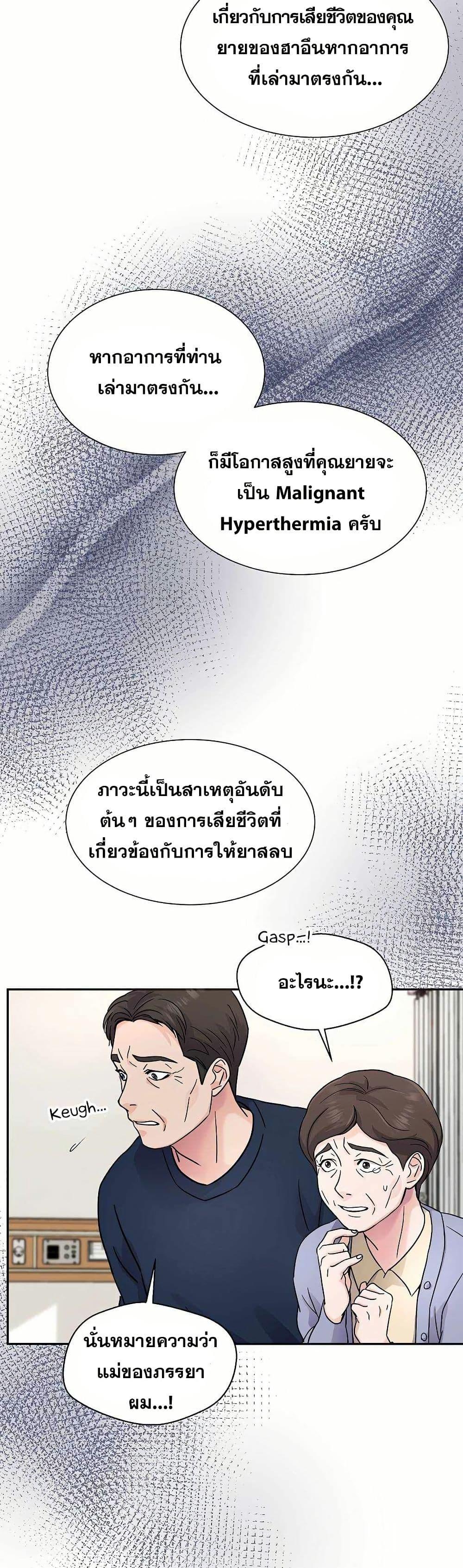 Manga-lc-com อ่านมังงะ อ่านการ์ตูน ออนไลน์ ฟรี Return of the Max-Level Doctor ตอนที่ 1 2 3 4 5 6 7 8 9 10 11 12 13 14 ฟรี ไม่มีโฆษณา Manga-lc - อ่าน มังงะ อ่าน การ์ตูน ออนไลน์ อ่านมังงะ ฟรี