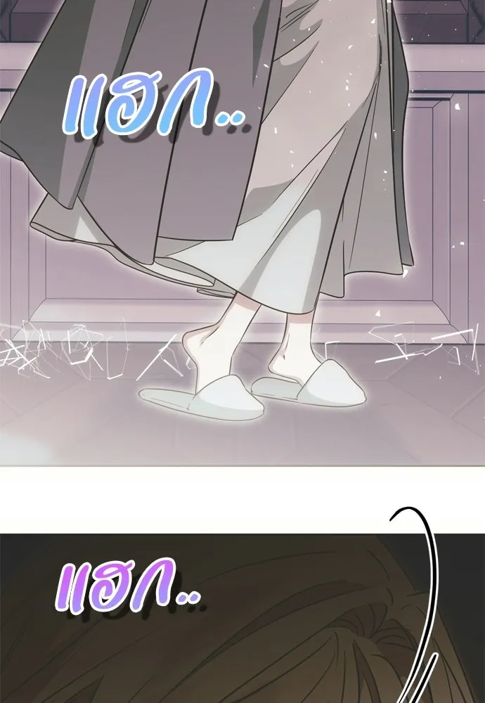 คมเขี้ยวชำระแค้น ตอนที่ 31 รูปที่ 11