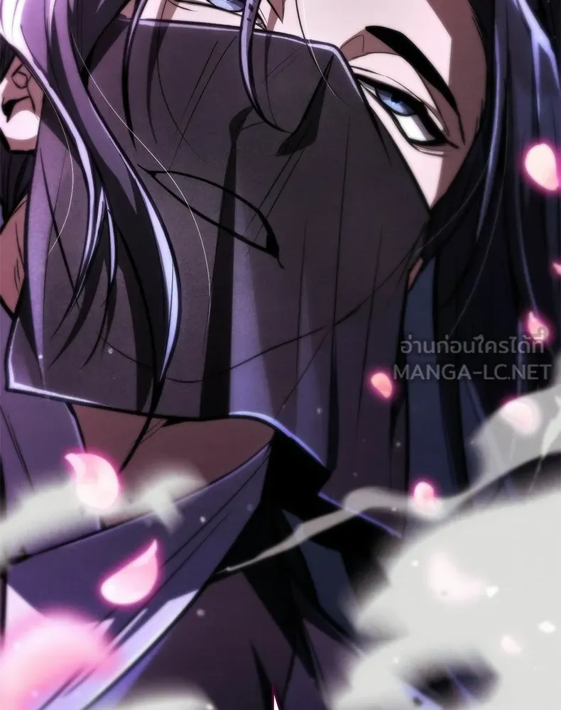 กำปั้นราชันคืนชีพ ตอนที่ 9 รูปที่ 228