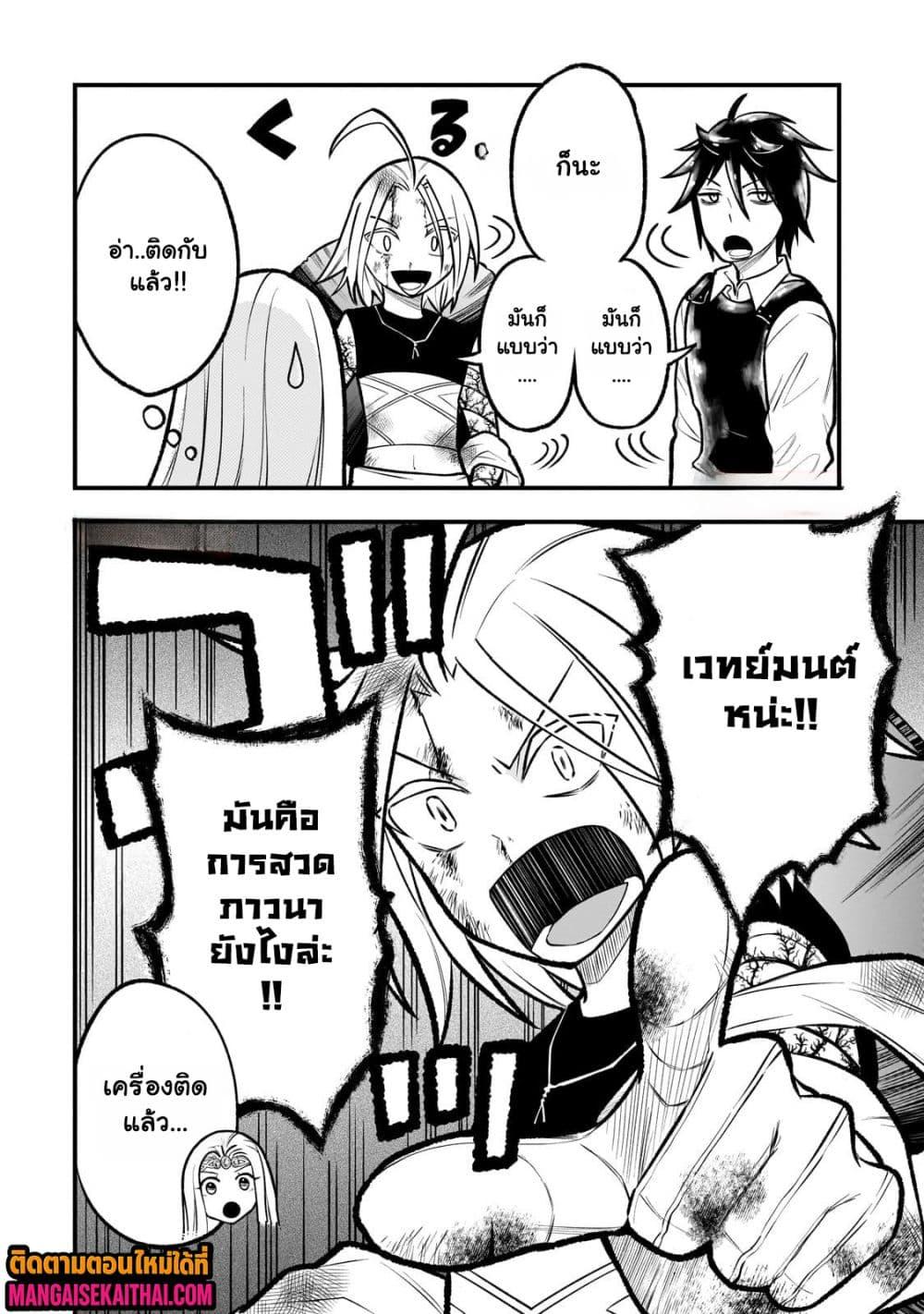Manga-lc-com อ่านมังงะ อ่านการ์ตูน ออนไลน์ ฟรี Ancient Magic is overwhelming. ตอนที่ 1 2 3 4 5 6 7 8 9 10 11 12 13 14 ฟรี ไม่มีโฆษณา Manga-lc - อ่าน มังงะ อ่าน การ์ตูน ออนไลน์ อ่านมังงะ ฟรี