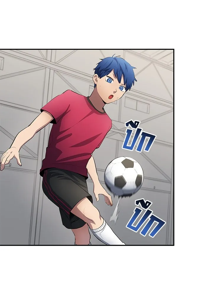 นักเตะแข้งสวรรค์ ตอนที่ 50 รูปที่ 52