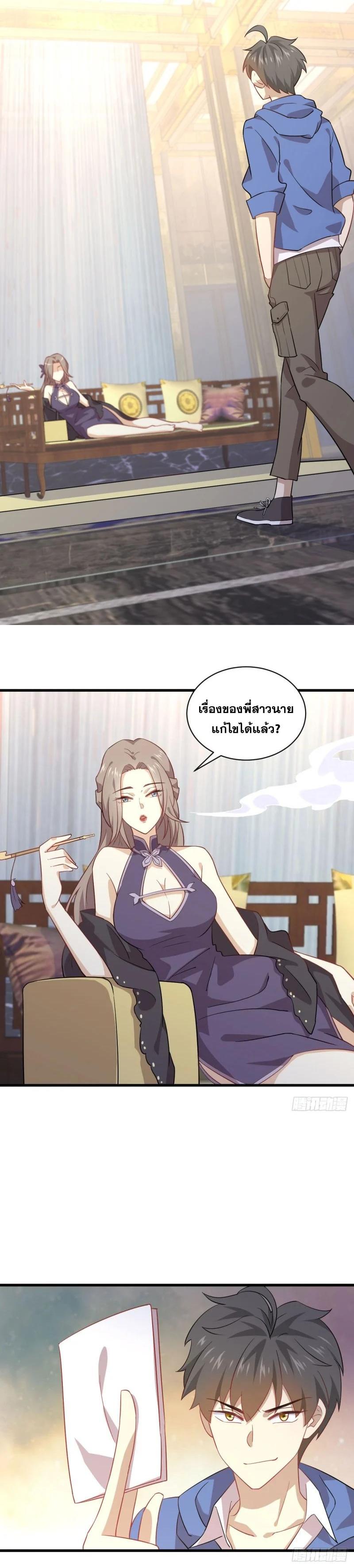 Manga-lc-com อ่านมังงะ อ่านการ์ตูน ออนไลน์ ฟรี Immortal Swordsman in the Reverse World ตอนที่ 1 2 3 4 5 6 7 8 9 10 11 12 13 14 ฟรี ไม่มีโฆษณา Manga-lc - อ่าน มังงะ อ่าน การ์ตูน ออนไลน์ อ่านมังงะ ฟรี