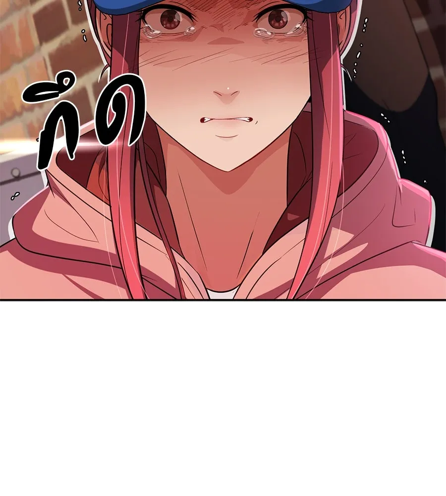 คอลเซ็นเตอร์เปลี่ยนชีวิต ตอนที่ 25 การหักหลัง รูปที่ 200