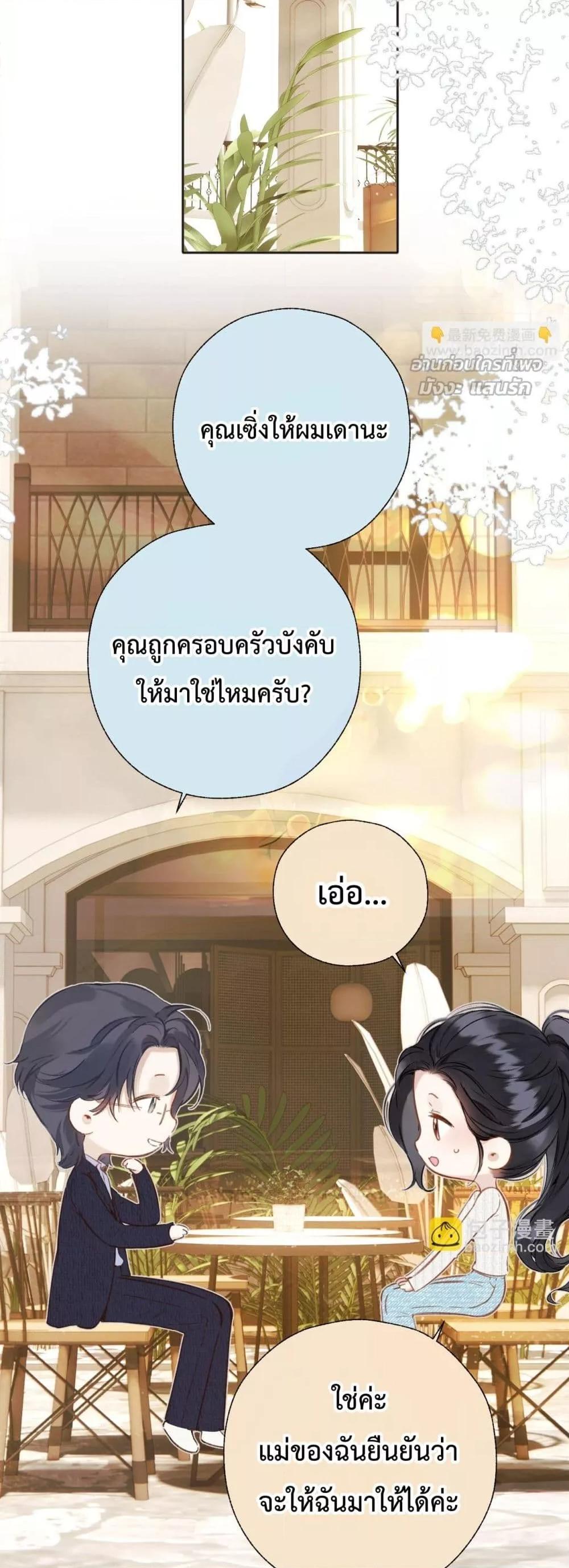Manga-lc-com อ่านมังงะ อ่านการ์ตูน ออนไลน์ ฟรี AccidentalLove ตอนที่ 1 2 3 4 5 6 7 8 9 10 11 12 13 14 ฟรี ไม่มีโฆษณา Manga-lc - อ่าน มังงะ อ่าน การ์ตูน ออนไลน์ อ่านมังงะ ฟรี