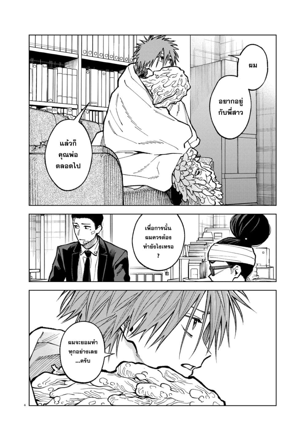 Manga-lc-com อ่านมังงะ อ่านการ์ตูน ออนไลน์ ฟรี MAMBA Tokushu Gyoumuitaku Kikan Magical Step Dai-19 Bunshits ตอนที่ 1 2 3 4 5 6 7 8 9 10 11 12 13 14 ฟรี ไม่มีโฆษณา Manga-lc - อ่าน มังงะ อ่าน การ์ตูน ออนไลน์ อ่านมังงะ ฟรี
