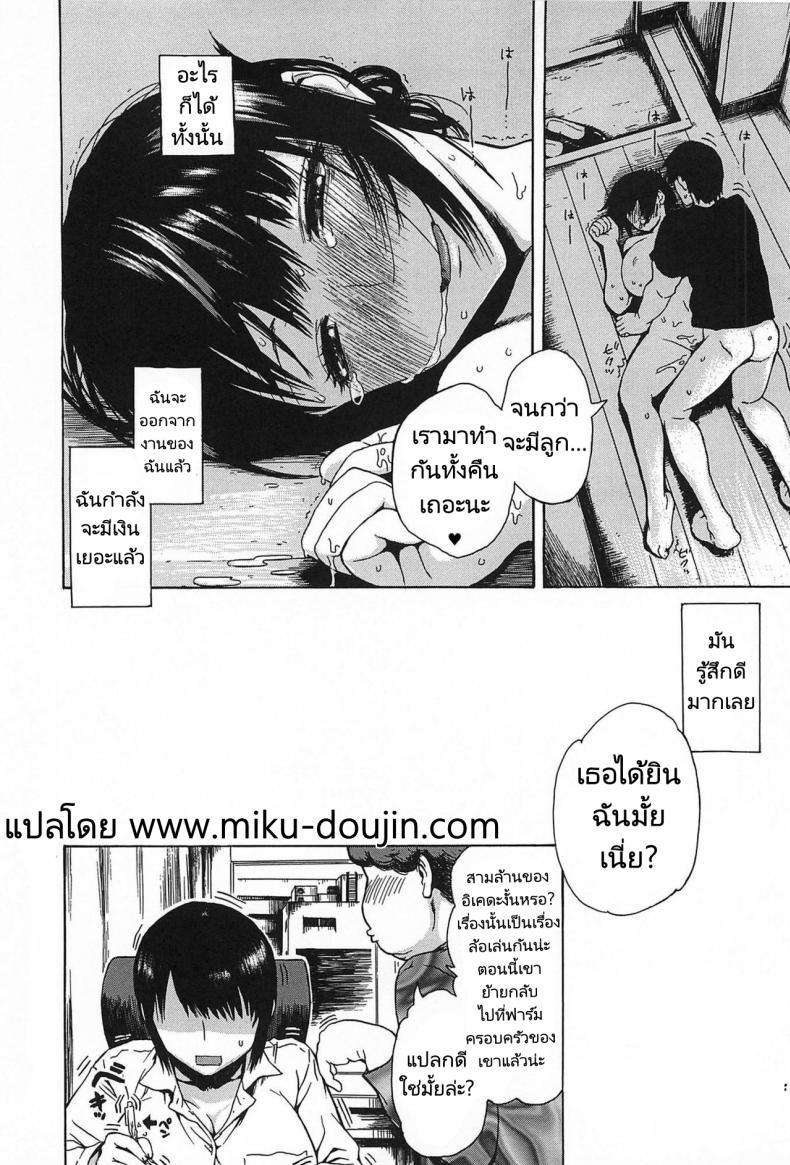 Doujin-Lc- อ่าน โดจิน มังฮวา เกาหลี ญี่ปุ่น จีน แปลไทย ความรักนักลอตเตอรี่ [Ishikawa Shisuke] Love's Lottery Ticket ตอนที่ 1 2 3 4 5 6 7 8 9 10 11 12 13 14 ฟรี ไม่มีโฆษณา อ่าน โดจิน Manhwa เกาหลี ญี่ปุ่น จีน เรามีครบ คัดมาให้เน้นๆ โดจิน 18+ รับประกันความฟินโดย  Doujin Lc
