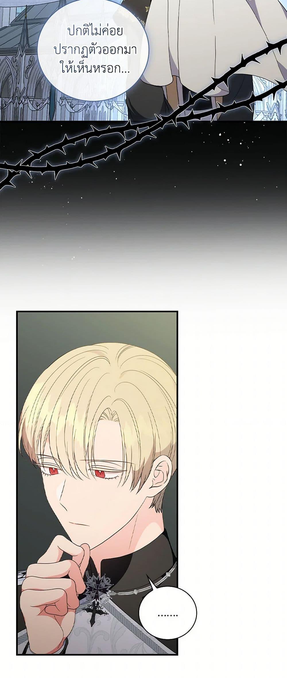 Manga-lc-com อ่านมังงะ อ่านการ์ตูน ออนไลน์ ฟรี Duchess in the Glass House ตอนที่ 1 2 3 4 5 6 7 8 9 10 11 12 13 14 ฟรี ไม่มีโฆษณา Manga-lc - อ่าน มังงะ อ่าน การ์ตูน ออนไลน์ อ่านมังงะ ฟรี