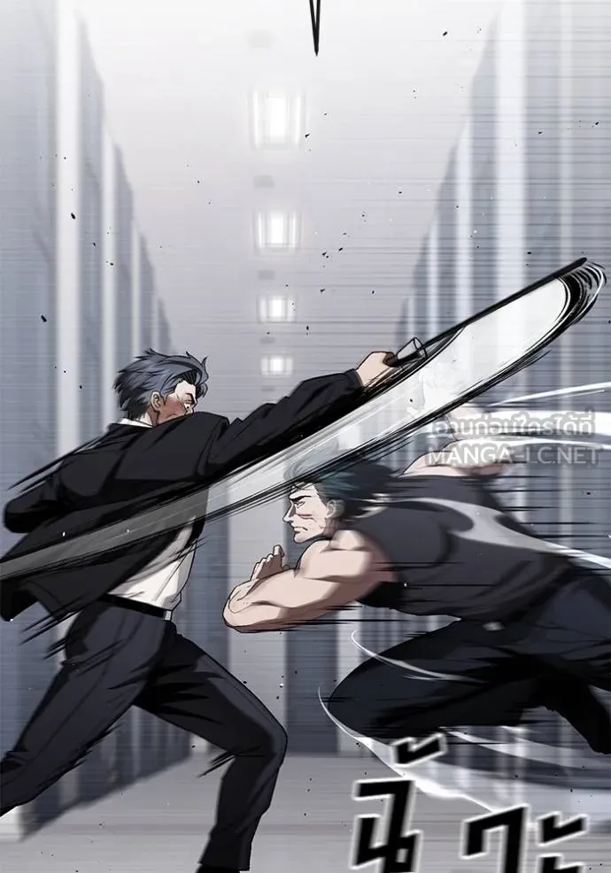 สนิมเชือดเลือดสาด ตอนที่ 29 รูปที่ 115