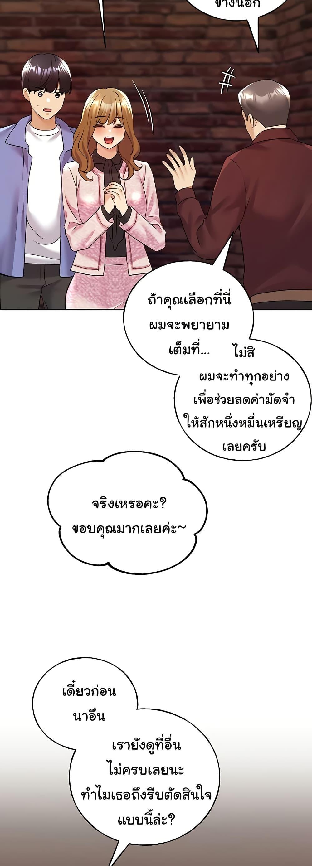 Doujin-Lc- อ่าน โดจิน มังฮวา เกาหลี ญี่ปุ่น จีน แปลไทย My Illustrator ตอนที่ 1 2 3 4 5 6 7 8 9 10 11 12 13 14 ฟรี ไม่มีโฆษณา อ่าน โดจิน Manhwa เกาหลี ญี่ปุ่น จีน เรามีครบ คัดมาให้เน้นๆ โดจิน 18+ รับประกันความฟินโดย  Doujin Lc