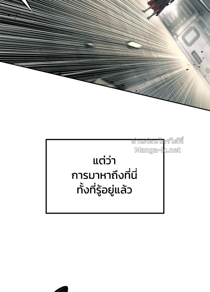 Doujin-Lc- อ่าน โดจิน มังฮวา เกาหลี ญี่ปุ่น จีน แปลไทย ผู้พิชิตเกมป้องกันฐาน ตอนที่ 1 2 3 4 5 6 7 8 9 10 11 12 13 14 ฟรี ไม่มีโฆษณา อ่าน โดจิน Manhwa เกาหลี ญี่ปุ่น จีน เรามีครบ คัดมาให้เน้นๆ โดจิน 18+ รับประกันความฟินโดย Doujin Lc