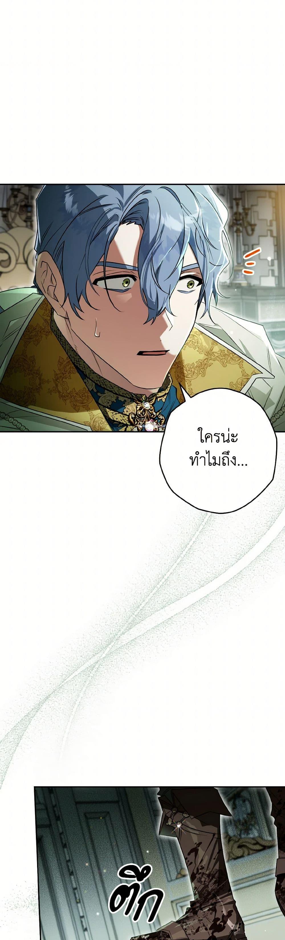 Manga-lc-com อ่านมังงะ อ่านการ์ตูน ออนไลน์ ฟรี Sigrid ตอนที่ 1 2 3 4 5 6 7 8 9 10 11 12 13 14 ฟรี ไม่มีโฆษณา Manga-lc - อ่าน มังงะ อ่าน การ์ตูน ออนไลน์ อ่านมังงะ ฟรี
