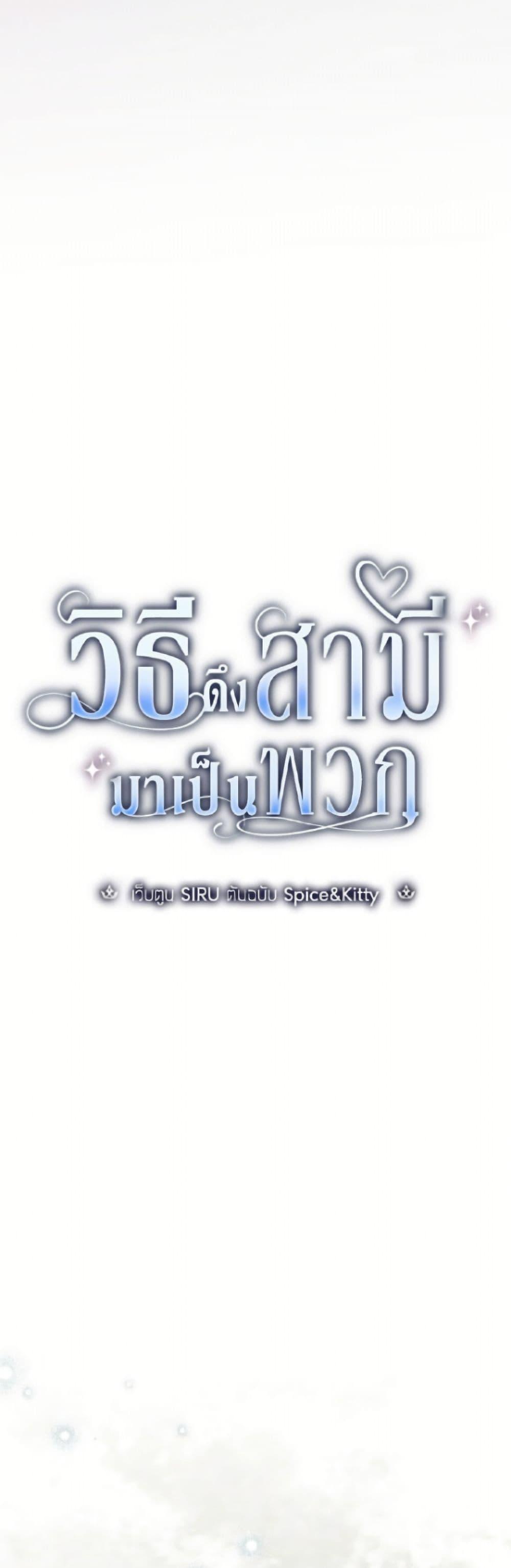Manga-lc-com อ่านมังงะ อ่านการ์ตูน ออนไลน์ ฟรี How to Get My Husband on My Side ตอนที่ 1 2 3 4 5 6 7 8 9 10 11 12 13 14 ฟรี ไม่มีโฆษณา Manga-lc - อ่าน มังงะ อ่าน การ์ตูน ออนไลน์ อ่านมังงะ ฟรี