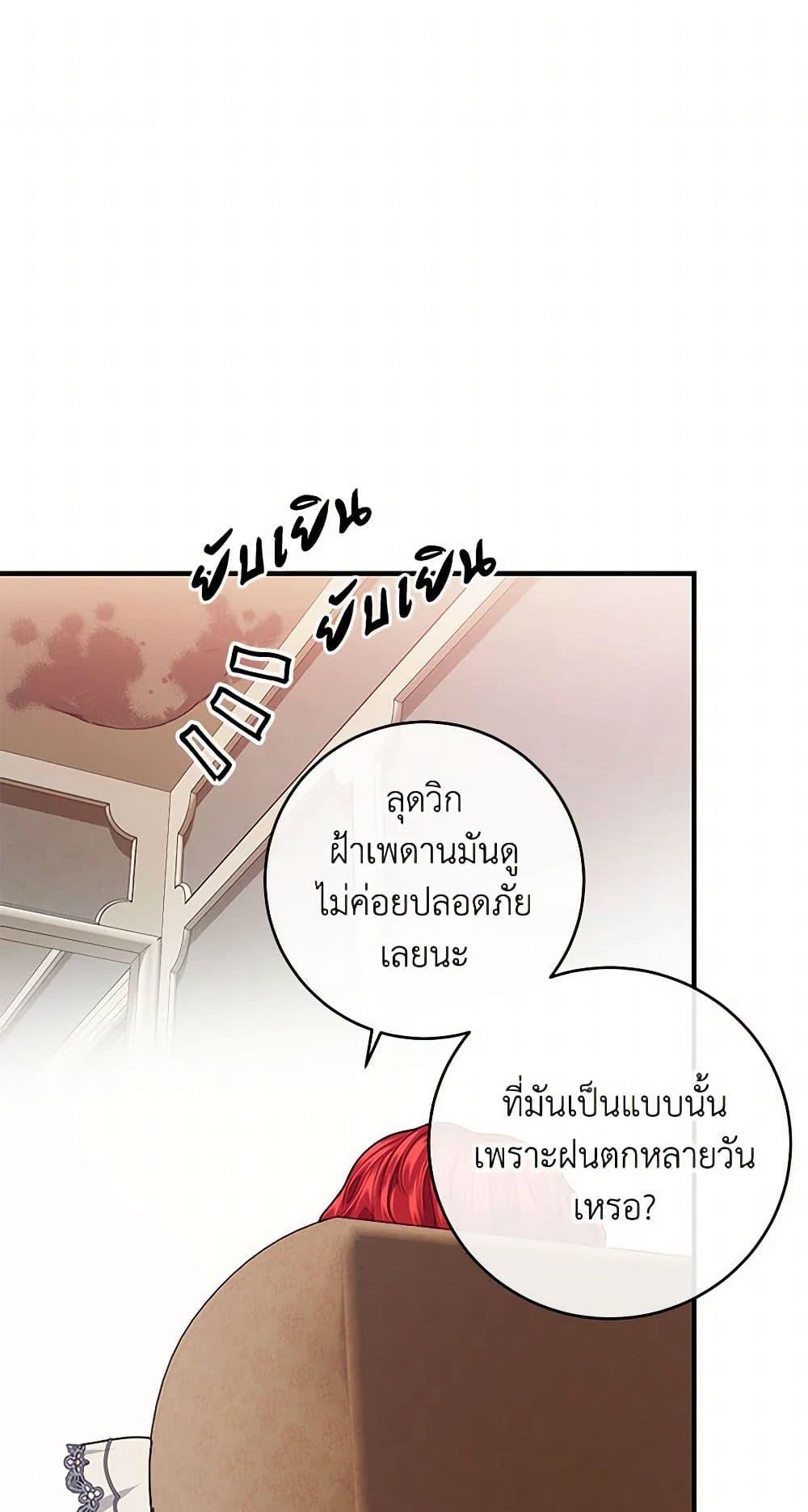 Manga-lc-com อ่านมังงะ อ่านการ์ตูน ออนไลน์ ฟรี The Elegant Sea of Savagery ตอนที่ 1 2 3 4 5 6 7 8 9 10 11 12 13 14 ฟรี ไม่มีโฆษณา Manga-lc - อ่าน มังงะ อ่าน การ์ตูน ออนไลน์ อ่านมังงะ ฟรี