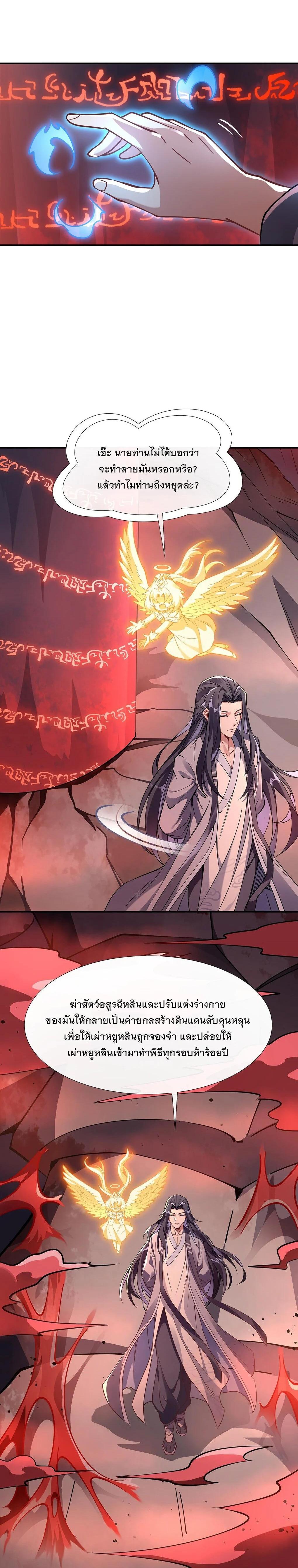 Manga-lc-com อ่านมังงะ อ่านการ์ตูน ออนไลน์ ฟรี My Female Disciples are all Future Masters of the Heavens ตอนที่ 1 2 3 4 5 6 7 8 9 10 11 12 13 14 ฟรี ไม่มีโฆษณา Manga-lc - อ่าน มังงะ อ่าน การ์ตูน ออนไลน์ อ่านมังงะ ฟรี