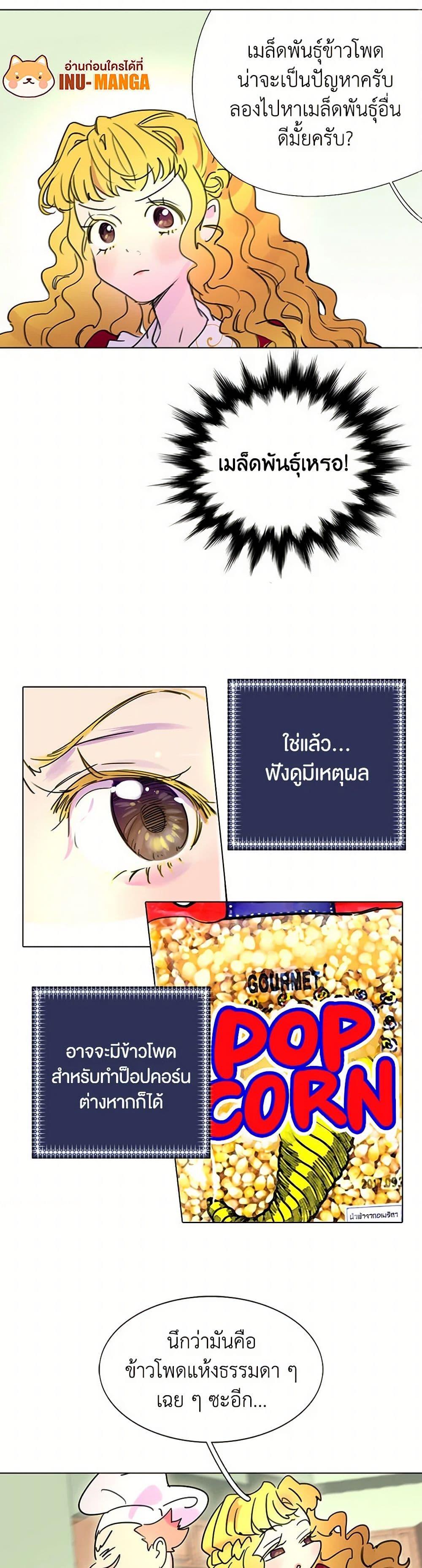 Manga-lc-com อ่านมังงะ อ่านการ์ตูน ออนไลน์ ฟรี Miss Not-So Sidekick ตอนที่ 1 2 3 4 5 6 7 8 9 10 11 12 13 14 ฟรี ไม่มีโฆษณา Manga-lc - อ่าน มังงะ อ่าน การ์ตูน ออนไลน์ อ่านมังงะ ฟรี