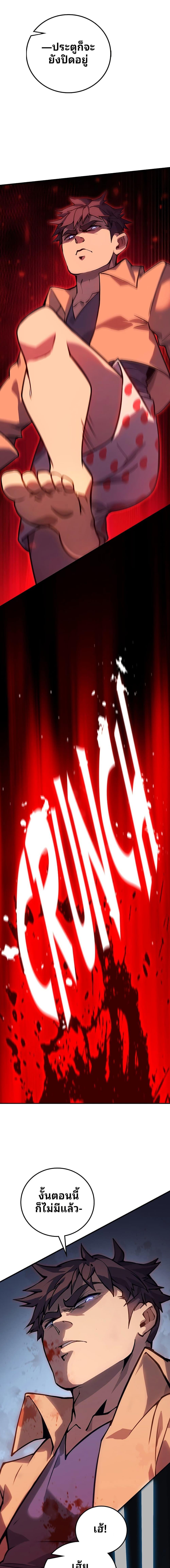 Manga-lc-com อ่านมังงะ อ่านการ์ตูน ออนไลน์ ฟรี Dungeon Crawler Carl ตอนที่ 1 2 3 4 5 6 7 8 9 10 11 12 13 14 ฟรี ไม่มีโฆษณา Manga-lc - อ่าน มังงะ อ่าน การ์ตูน ออนไลน์ อ่านมังงะ ฟรี