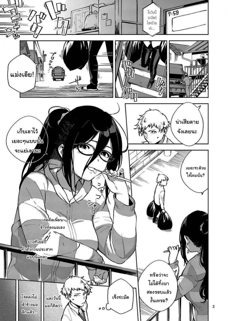 Doujin-Lc- อ่าน โดจิน มังฮวา เกาหลี ญี่ปุ่น จีน แปลไทย สาวข้างห้องอายาเนะ (C97) [Haraheridou (Herio)] Ayane-san From Next-Door ตอนที่ 1 2 3 4 5 6 7 8 9 10 11 12 13 14 ฟรี ไม่มีโฆษณา อ่าน โดจิน Manhwa เกาหลี ญี่ปุ่น จีน เรามีครบ คัดมาให้เน้นๆ โดจิน 18+ รับประกันความฟินโดย  Doujin Lc