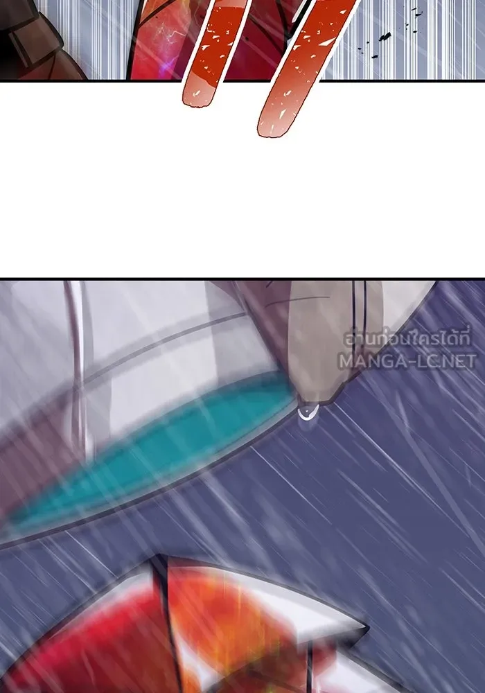 เพลเยอร์เลือดเทวะ ตอนที่ 26 สเตจ  บัลลังก์แห่งวายุและอัสนี รูปที่ 48