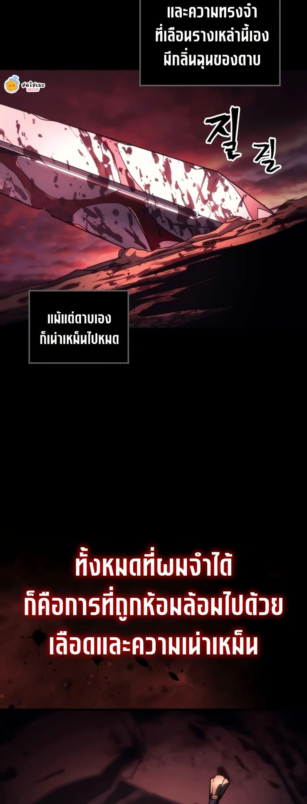 Manga-lc-com อ่านมังงะ อ่านการ์ตูน ออนไลน์ ฟรี Mr Devourer, Please Act Like a Final Boss ตอนที่ 1 2 3 4 5 6 7 8 9 10 11 12 13 14 ฟรี ไม่มีโฆษณา Manga-lc - อ่าน มังงะ อ่าน การ์ตูน ออนไลน์ อ่านมังงะ ฟรี