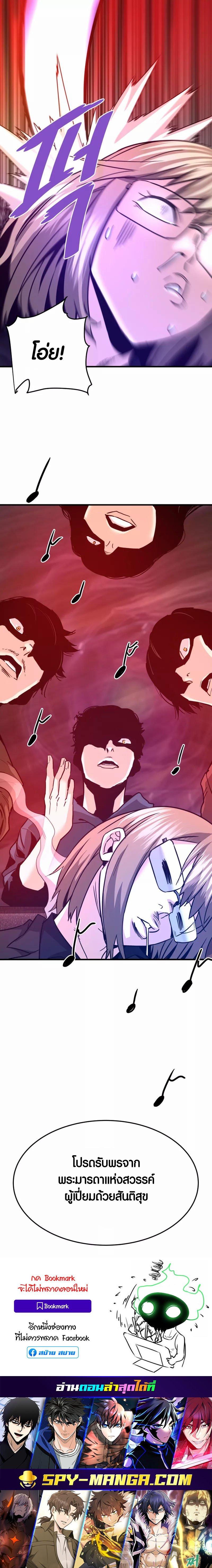 Manga-lc-com อ่านมังงะ อ่านการ์ตูน ออนไลน์ ฟรี Han Dae Sung That Returned From Hell ตอนที่ 1 2 3 4 5 6 7 8 9 10 11 12 13 14 ฟรี ไม่มีโฆษณา Manga-lc - อ่าน มังงะ อ่าน การ์ตูน ออนไลน์ อ่านมังงะ ฟรี