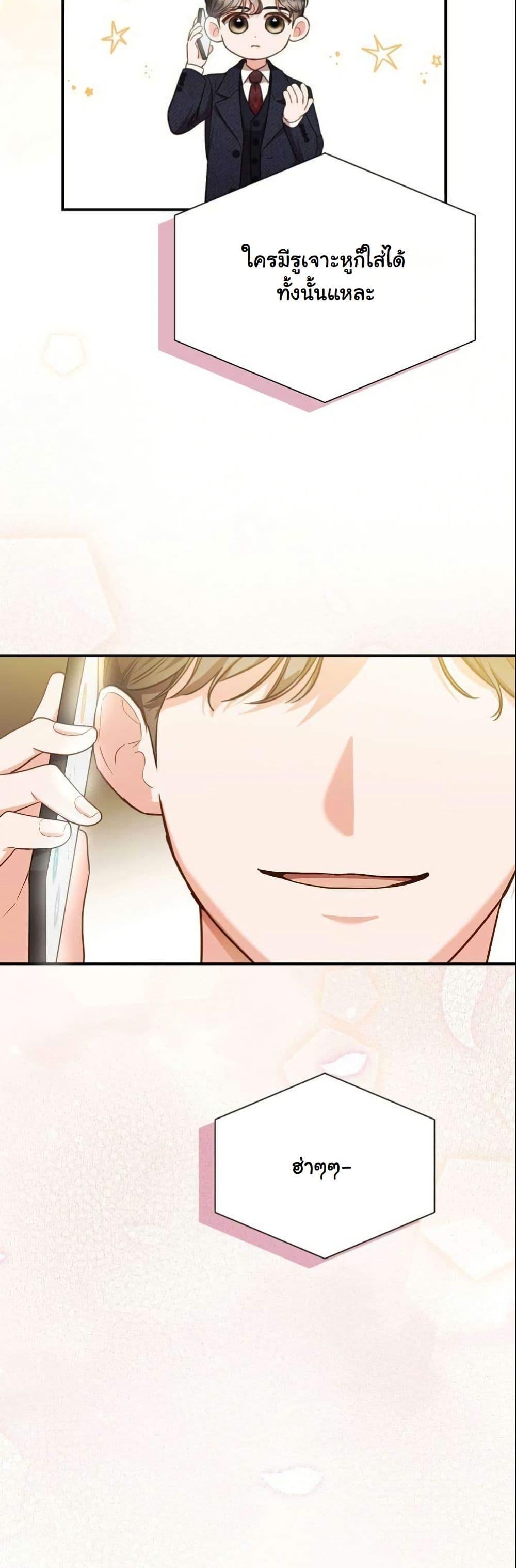 Manga-lc-com อ่านมังงะ อ่านการ์ตูน ออนไลน์ ฟรี Casting Cinderella ตอนที่ 1 2 3 4 5 6 7 8 9 10 11 12 13 14 ฟรี ไม่มีโฆษณา Manga-lc - อ่าน มังงะ อ่าน การ์ตูน ออนไลน์ อ่านมังงะ ฟรี