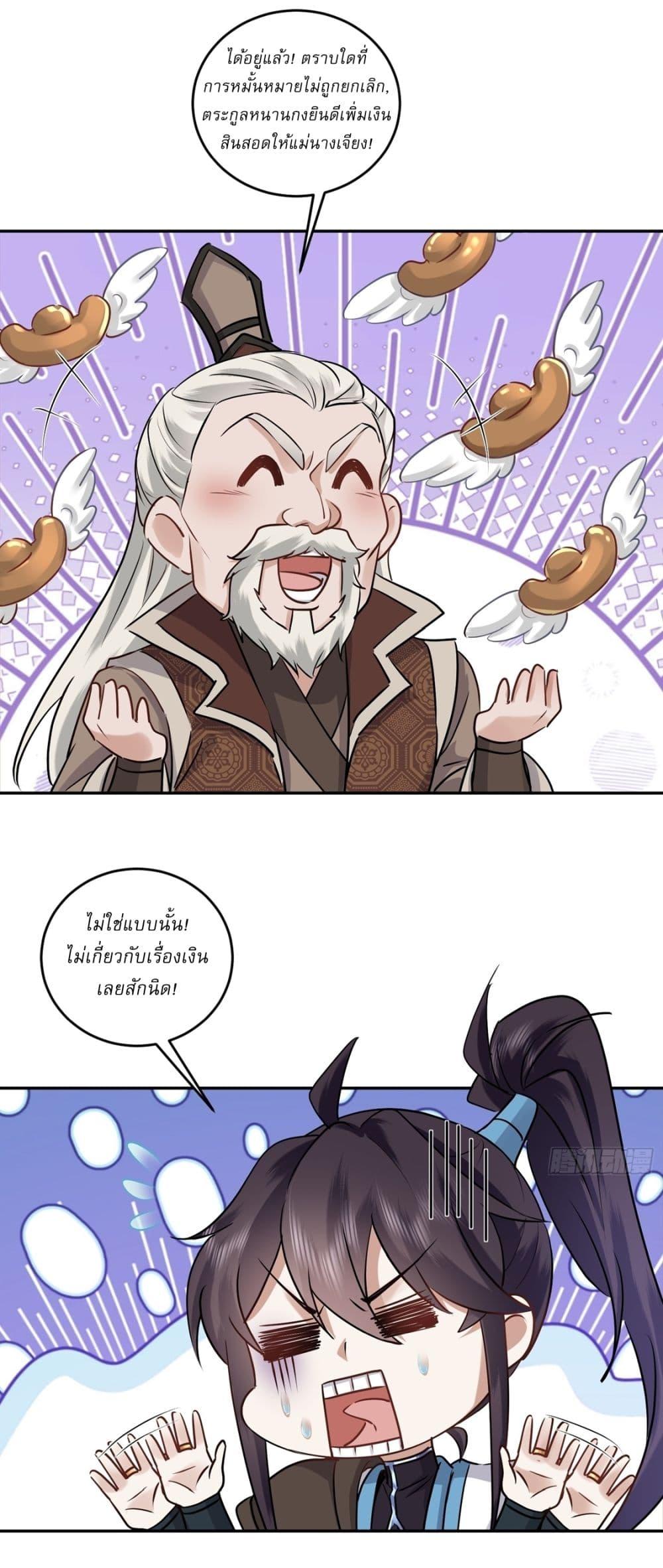 Manga-lc-com อ่านมังงะ อ่านการ์ตูน ออนไลน์ ฟรี As An Immortal, I Only Practice Forbidden Arts ตอนที่ 1 2 3 4 5 6 7 8 9 10 11 12 13 14 ฟรี ไม่มีโฆษณา Manga-lc - อ่าน มังงะ อ่าน การ์ตูน ออนไลน์ อ่านมังงะ ฟรี