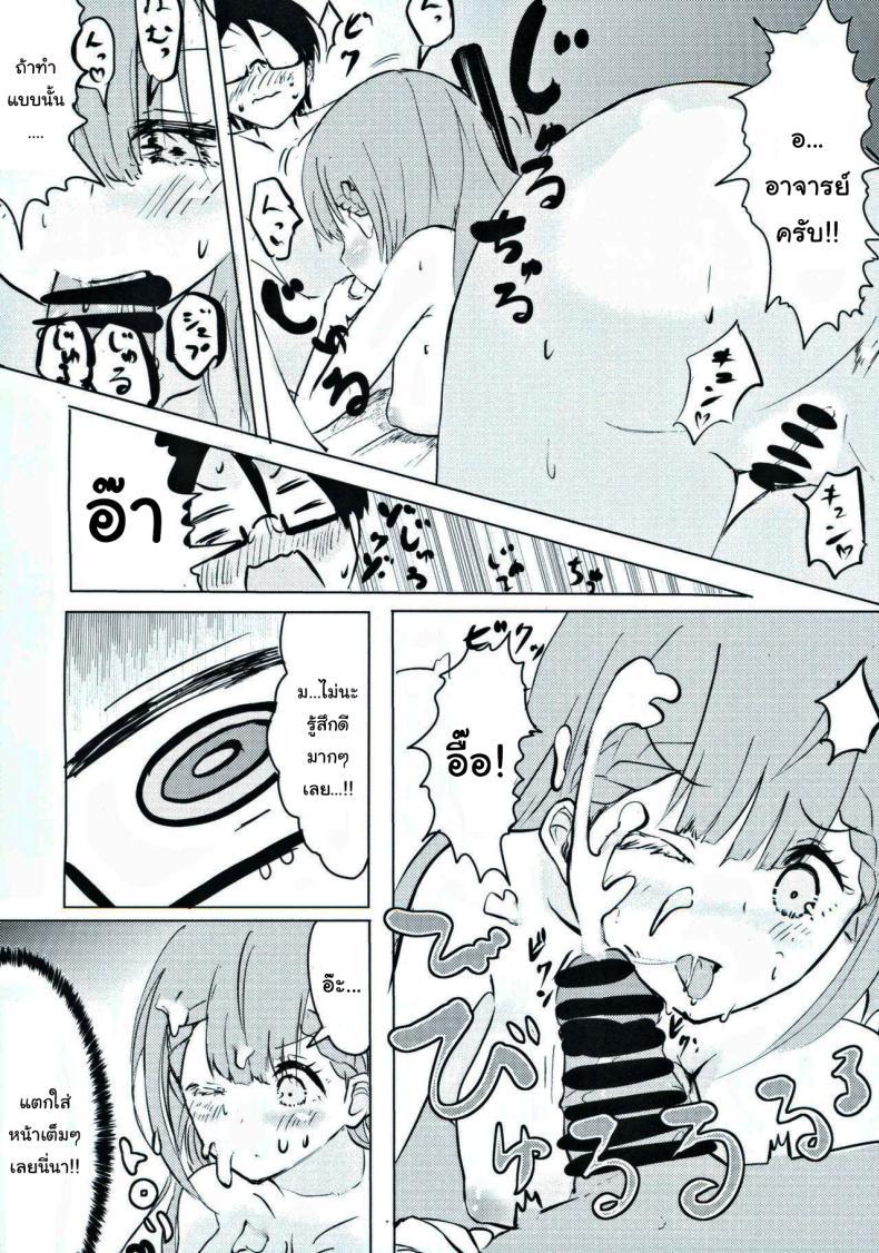 Doujin-Lc- อ่าน โดจิน มังฮวา เกาหลี ญี่ปุ่น จีน แปลไทย แต่งงานกับผมนะครับ อาจารย์มาฟุยุ (Tosi) ตอนที่ 1 2 3 4 5 6 7 8 9 10 11 12 13 14 ฟรี ไม่มีโฆษณา อ่าน โดจิน Manhwa เกาหลี ญี่ปุ่น จีน เรามีครบ คัดมาให้เน้นๆ โดจิน 18+ รับประกันความฟินโดย  Doujin Lc