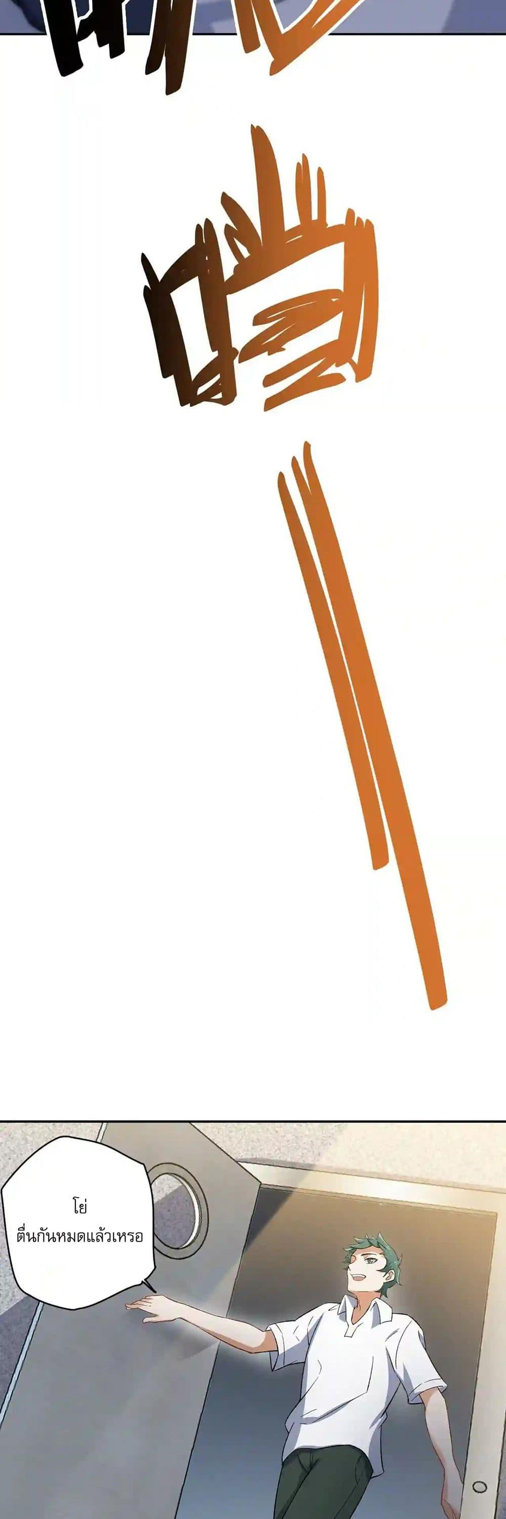 Manga-lc-com อ่านมังงะ อ่านการ์ตูน ออนไลน์ ฟรี An Hai Ji Yuan ตอนที่ 1 2 3 4 5 6 7 8 9 10 11 12 13 14 ฟรี ไม่มีโฆษณา Manga-lc - อ่าน มังงะ อ่าน การ์ตูน ออนไลน์ อ่านมังงะ ฟรี